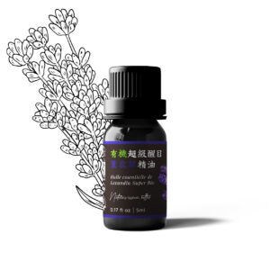 Huile essentielle de Lavandin Super Bio