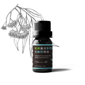 Eucalyptus Blue Mallee Organic Essential Oil (Australia)