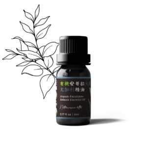 Eucalyptus Robusta Organic Essential Oil (Angola)