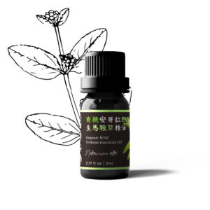 Wild Verbena Organic Essential Oil (Angola)