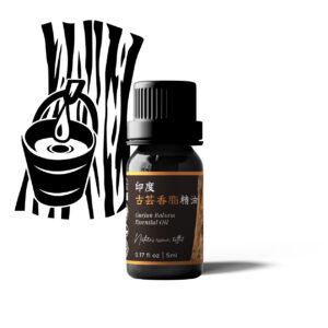 Gurjun Balsam Essential Oil (India)