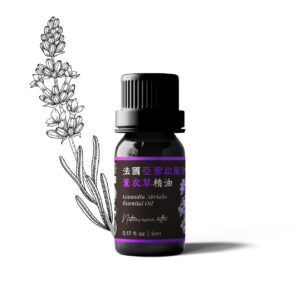 Lavandin Abrialis Essential Oil (France)