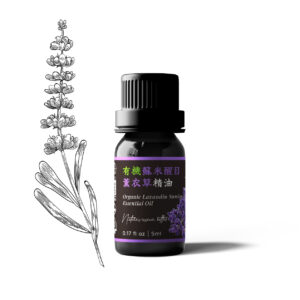 Organic Lavandin Sumian  Essential Oil (France)