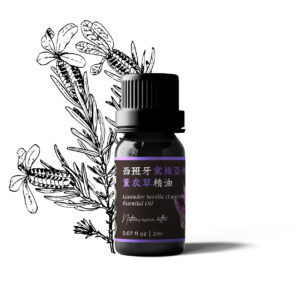 Lavender Sevilla (Luisieri) Essential Oil (Spain) - 2ml