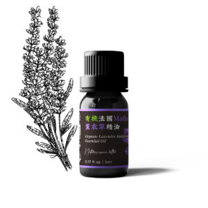 Organic Lavender Matheronne Essential Oil (France)