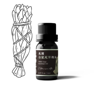 White Sage Essential Oil (USA)