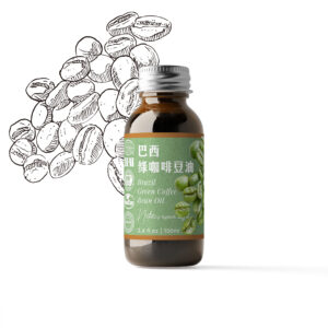 Green Coffee Bean Oil (Brazil)-100ml 巴西綠咖啡豆油