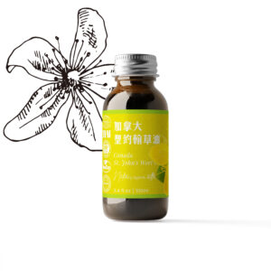 St. John's Wort Infused Oil (Canada)-100ml 加拿大聖約翰草浸泡油