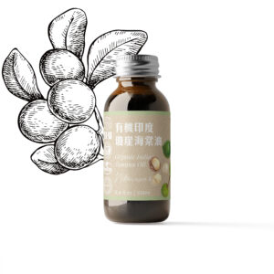 Organic Tamanu Oil (India)-100ml 有機印度瓊崖海棠油