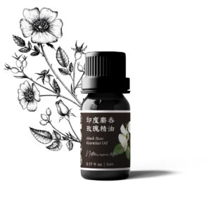 Musk Rose Essential Oil (India) - 5ml 印度麝香玫瑰精油