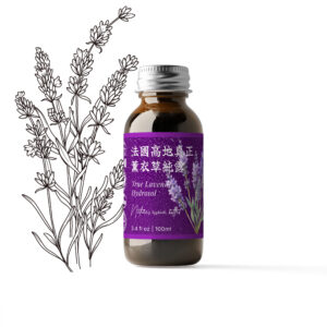 True Lavender Hydrosol (France)-100ml 法國真正高地薰衣草純露